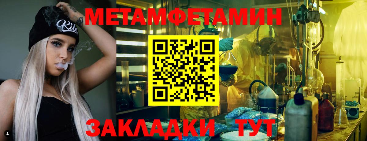 Амфетамин Розовый Берёзовский