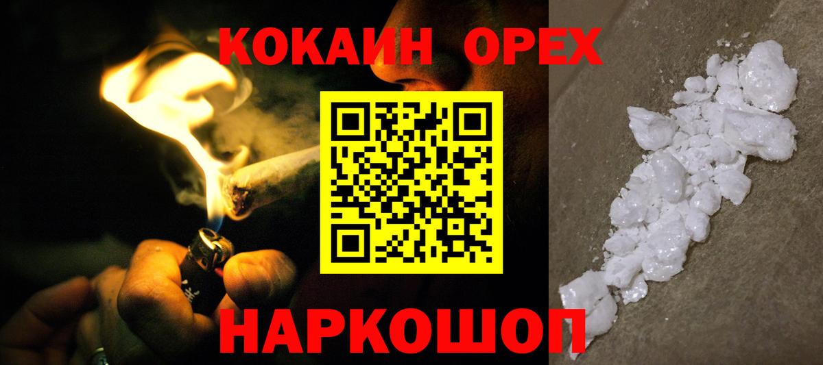 Cocaine 98% Берёзовский