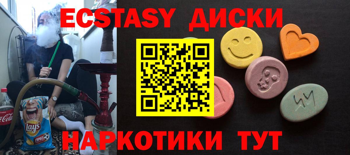 Ecstasy Punisher Берёзовский