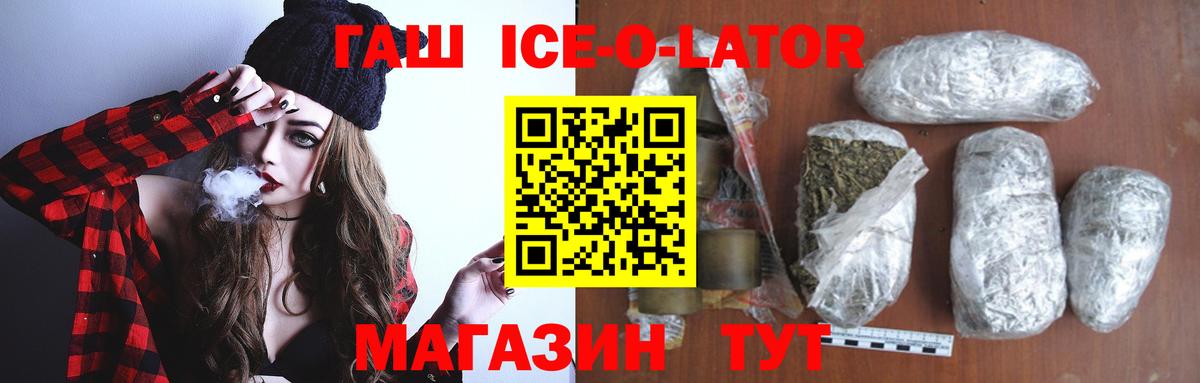 Гашиш гарик Берёзовский