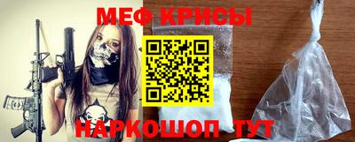 спайс Аргун