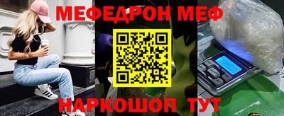 спайс Аргун