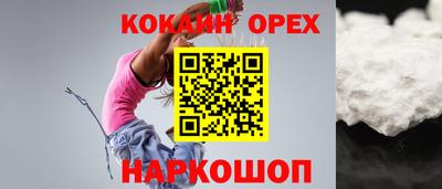 спайс Аргун
