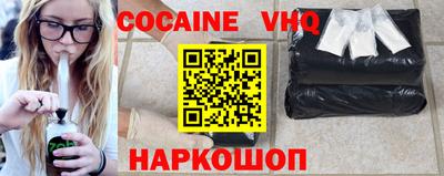 спайс Аргун