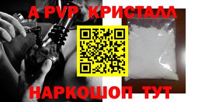 герыч Апрелевка