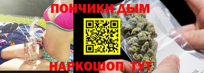 COCAINE Апшеронск