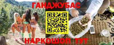 спайс Аргун