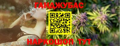 COCAINE Апшеронск