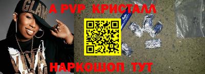 герыч Апрелевка