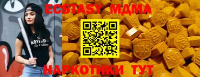 COCAINE Апшеронск