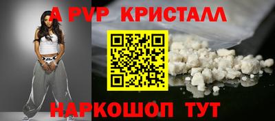 спайс Аргун