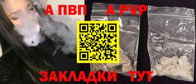 герыч Апрелевка