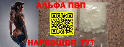 COCAINE Апшеронск
