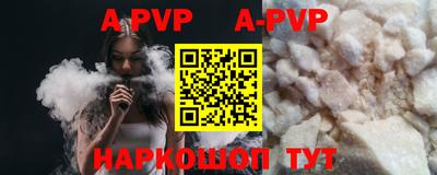 COCAINE Апшеронск