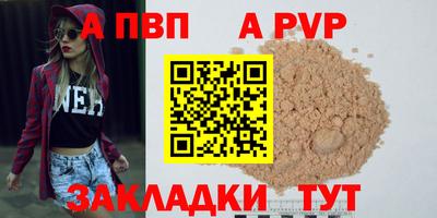 герыч Апрелевка