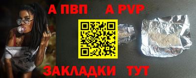 спайс Аргун