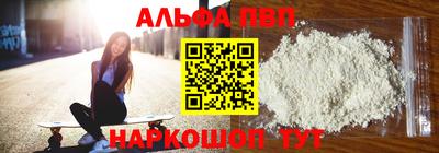 спайс Аргун