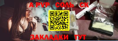 герыч Апрелевка