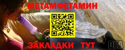 COCAINE Апшеронск