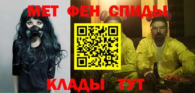 спайс Аргун