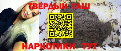 спайс Аргун
