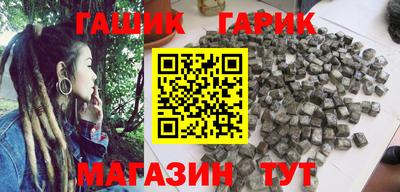 герыч Апрелевка
