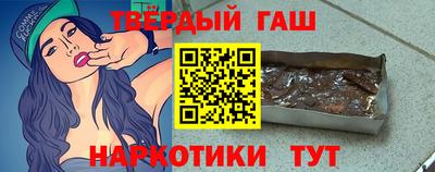 спайс Аргун