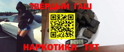 герыч Апрелевка