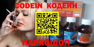 COCAINE Апшеронск