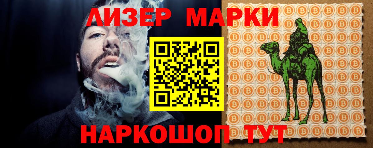 ЛСД экстази ecstasy Берёзовский