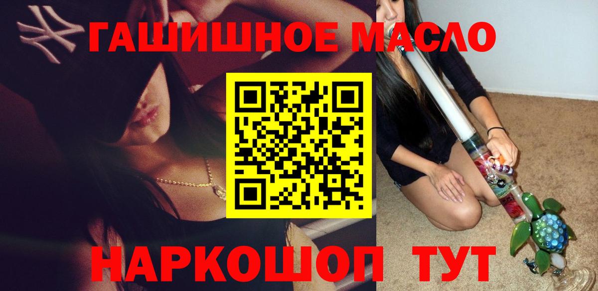 ТГК Wax  Вход с VPN  Берёзовский 
